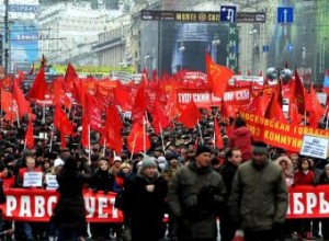 Manifestaciones_Moscu_conmemorar_revolucion_rusa