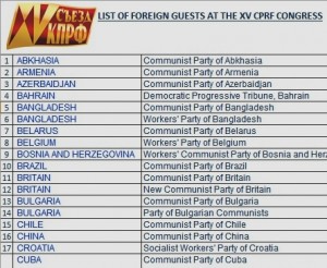 LIST_OF_FOREIGN_GUESTS_AT_THE_XV_CPRF_CONGRESS