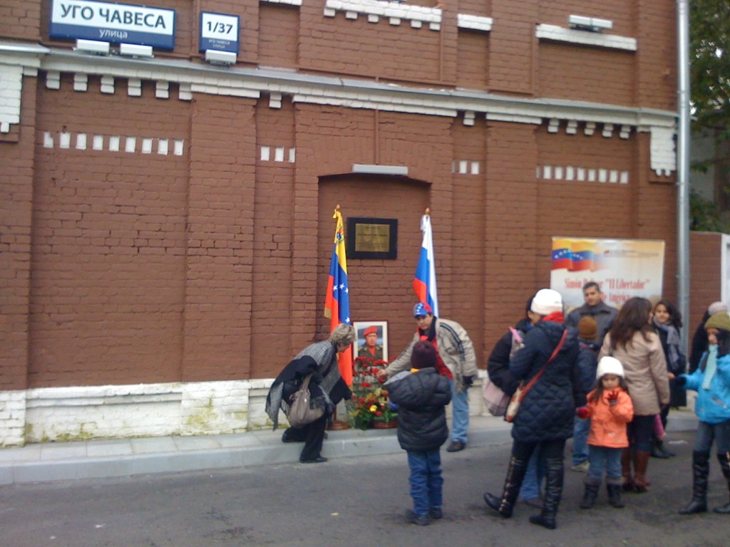 Hugo Chavez Street in Moscow