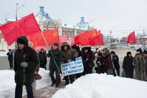 Russia - In Conmemoration of Lenin 21.01.2014