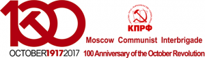 100th anniversary of the Great October socialist Revolution